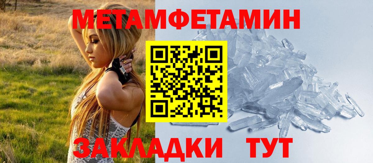 АМФ Premium Лангепас