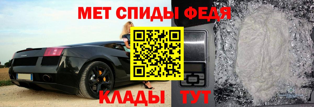 Лангепас  Amphetamine  Амфетамин  Вход с VPN  Amphetamine VHQ 