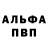 Amphetamine VHQ Vitalik Dushakov