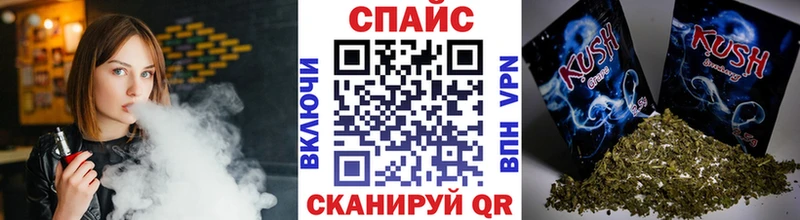 БУТИРАТ GHB Лангепас