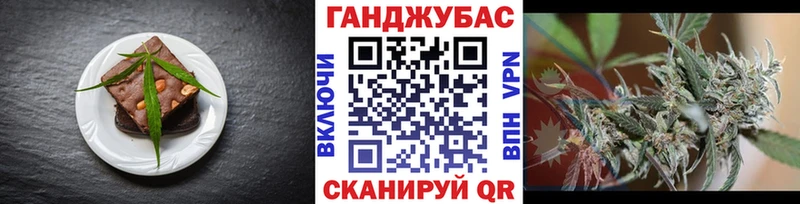 Еда ТГК марихуана Лангепас