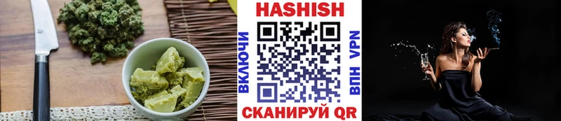 где можно купить Лангепас Canna-Cookies конопля