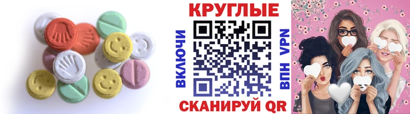 Экстази louis Vuitton  Лангепас 