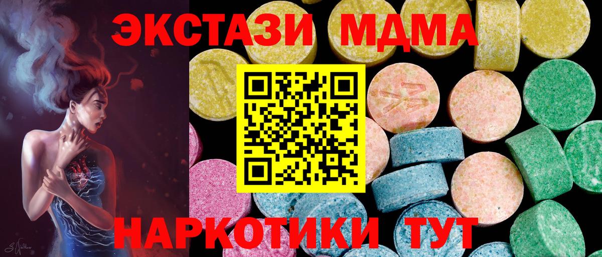Ecstasy Philipp Plein Лангепас
