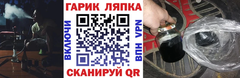 kraken зеркало  Лангепас  ГАШИШ ice o lator 