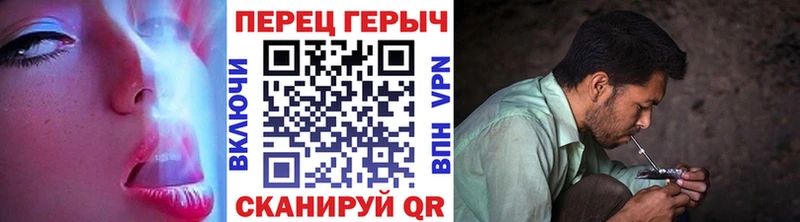ГЕРОИН герыч  купить наркоту  Лангепас 