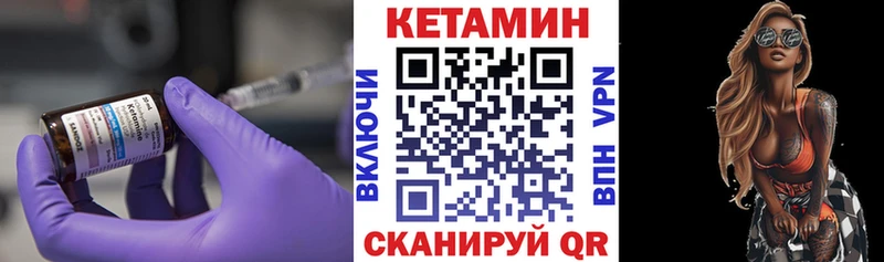 КЕТАМИН ketamine  сайты даркнета как зайти  Лангепас 