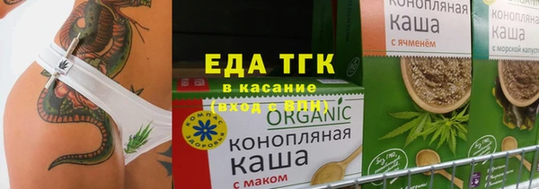 круглые Абинск
