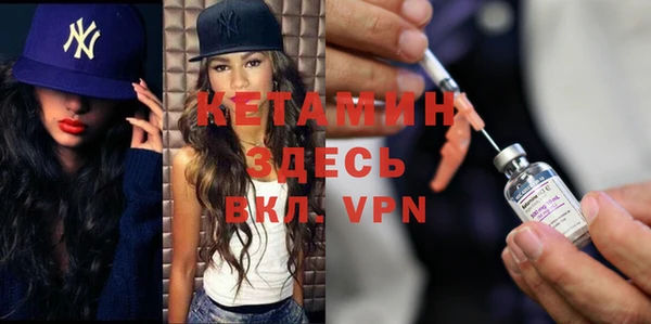 круглые Абинск
