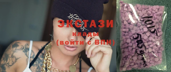 эйфоретик Абаза