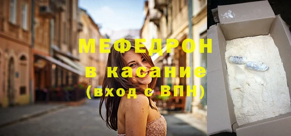 эйфоретик Абаза
