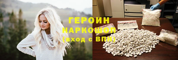 круглые Абинск