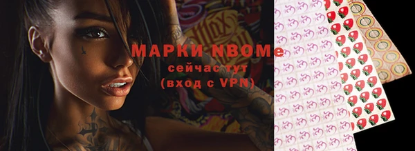 круглые Абинск