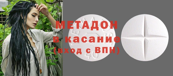 герыч Абдулино
