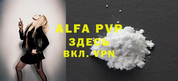 эйфоретик Абаза