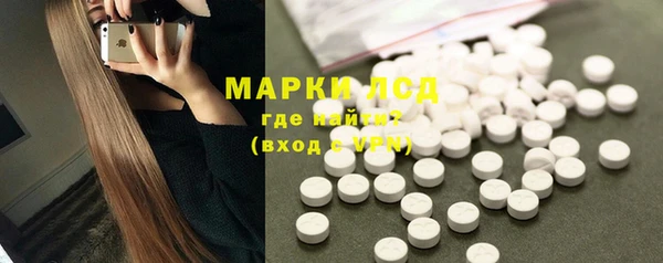 круглые Абинск