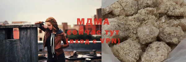 герыч Абдулино