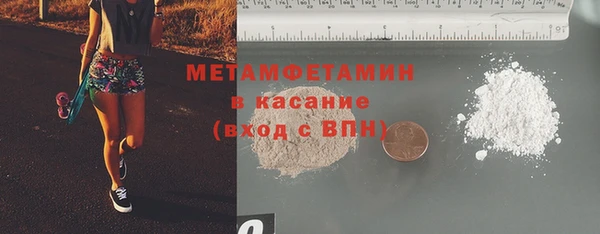 эйфоретик Абаза