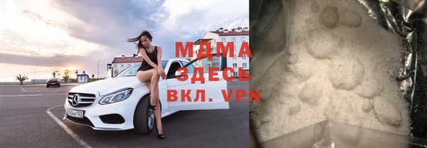 герыч Абдулино
