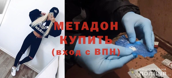 герыч Абдулино