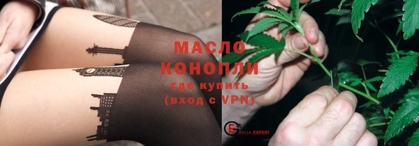 эйфоретик Абаза
