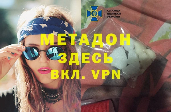 мефедрон VHQ Краснотурьинск