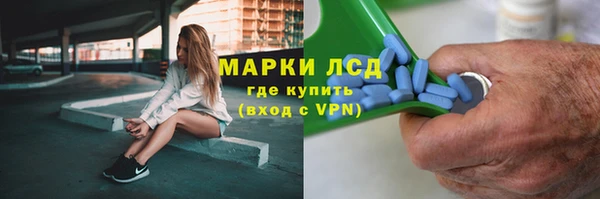 эйфоретик Абаза