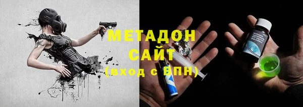 круглые Абинск