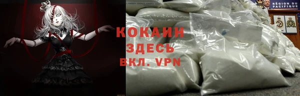герыч Абдулино