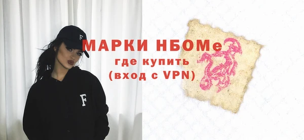 герыч Абдулино