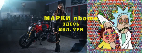 круглые Абинск