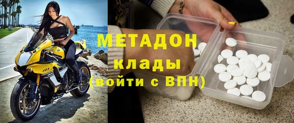 эйфоретик Абаза