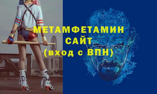 герыч Абдулино