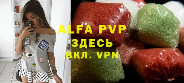 эйфоретик Абаза