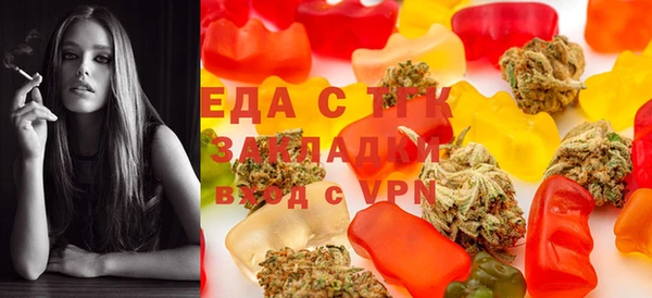 эйфоретик Абаза