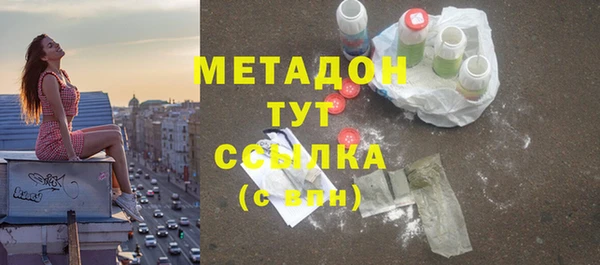 герыч Абдулино