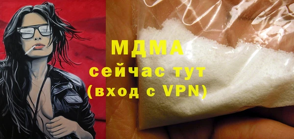 эйфоретик Абаза