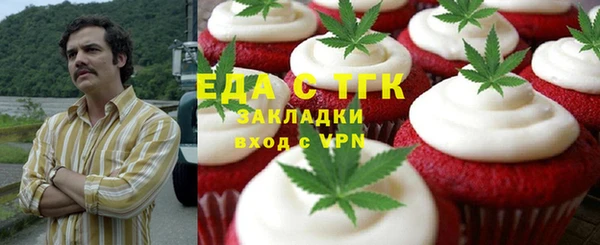 мефедрон Красноперекопск