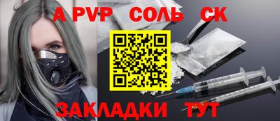 бошки Ипатово