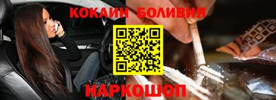бошки Ипатово