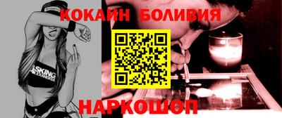 бошки Изобильный