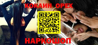 бошки Изобильный