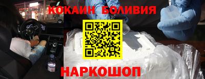 бошки Изобильный