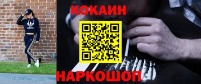 бошки Изобильный
