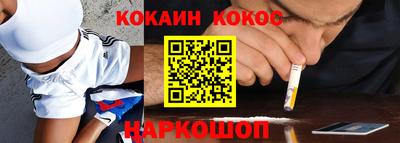 бошки Ипатово