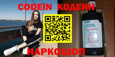 кокс Ирбит