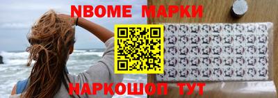 бошки Ипатово