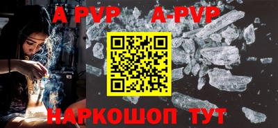 бошки Ипатово