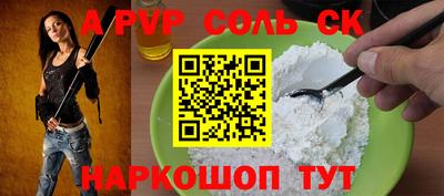 кокс Ирбит