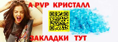 бошки Ипатово